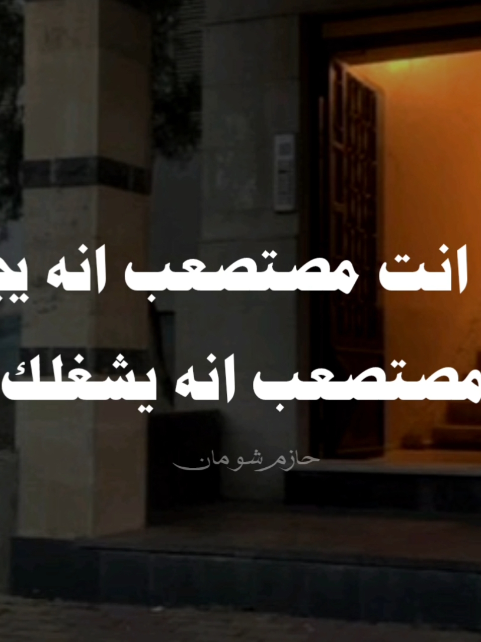 #صلي_علي_النبي #صلوا_على_رسول_الله #الشيخ_حازم_شومان #الدكتور_حازم_شومان #حازم_شومان 