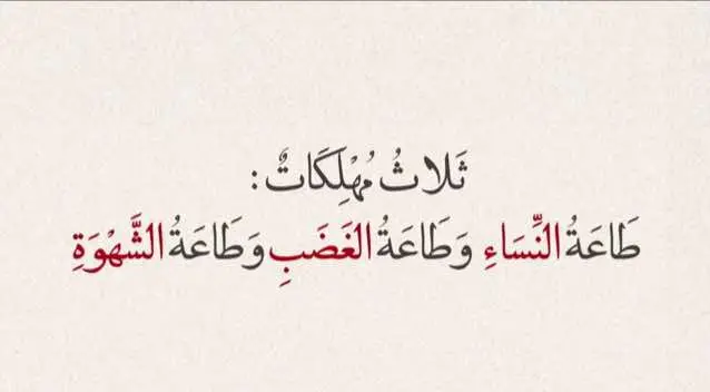 #عبارات #عبارات_حزينه💔 #عبارات_جميلة_وقويه😉🖤 #اقتباسات #اكسبلور #صلوا_على_رسول_الله #أقوال_وحكم #أقوال_خلدها_التاريخ 