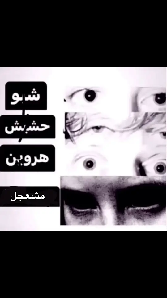 يا اعز الاحباب عندي مشكله كبرى نفسي حزينه على احبابي ومنهوره احبابي راحو وماعندي سوى الذكره ذكرى قديمه معي فالقلب مذكوره عليك يابدر سامر في السما الكبرى ذي كانت الناس تتمشى على نوره .