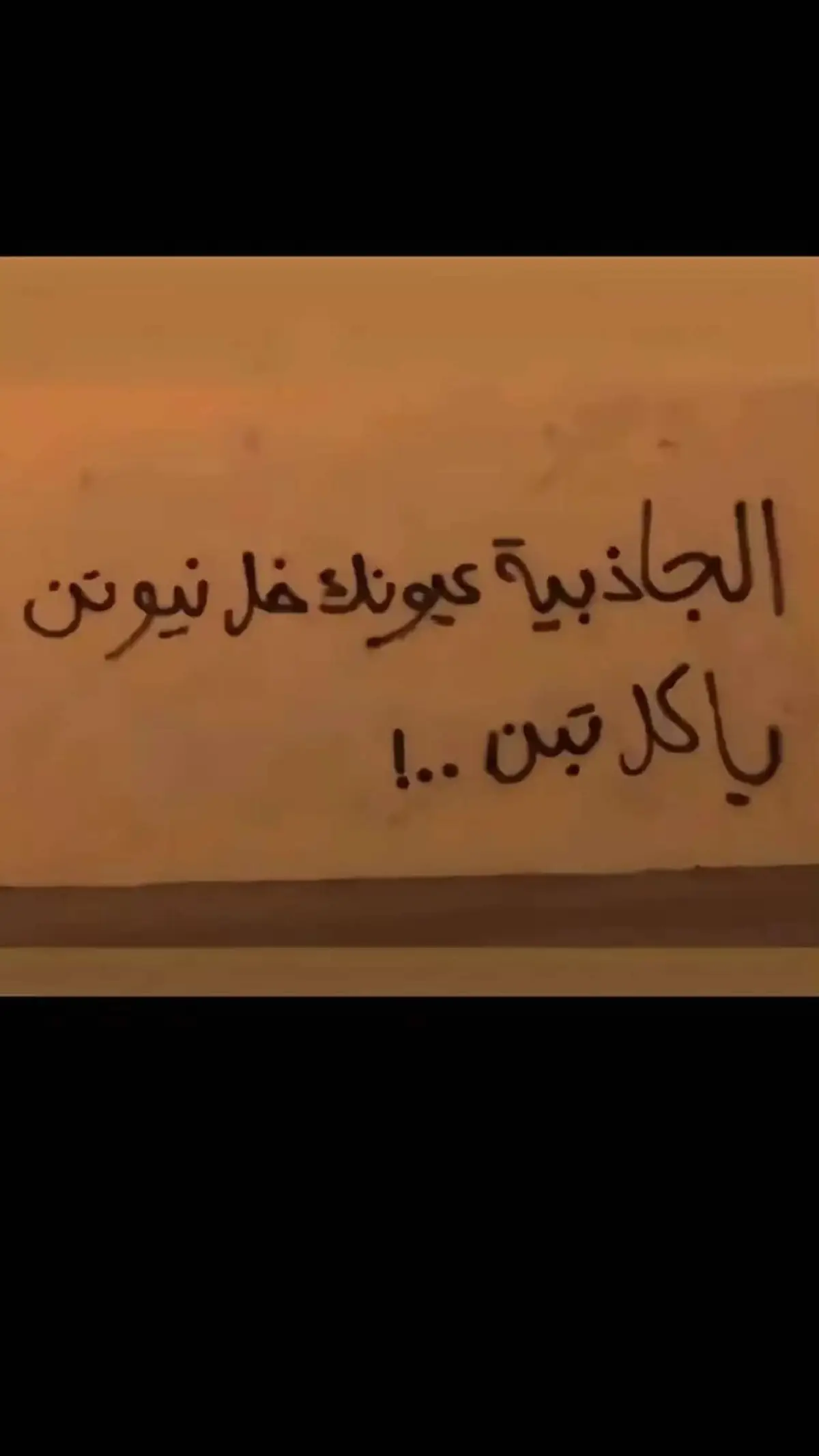 #skaka #تعالو_انستا #الانتشار_السريع #الانتشار_السريع 