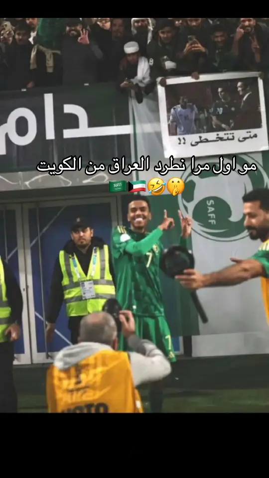 #السعوديه🇸🇦💚 #يلا شيل ودي#