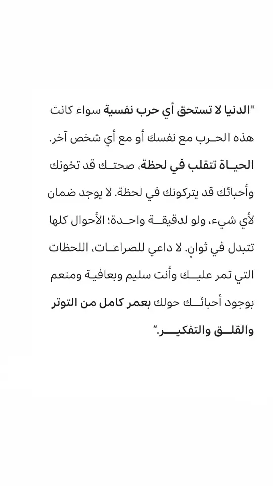 #الجمعه_الصلاة_على_النبي_سورة_الكهف🌱 #الجمعة_صلو_على_نبينا_محمد🤍🤍🌿❤️ #محتوى_هادف #تصاميم_فيديوهات🎵🎤🎬 #fyp #xplore #ريلزات #مسلمه #اكسبلورexplore❥🕊 #الجمعه #اكسبلورexplore #جمعه_معطره_بذكر_الله🕊♡ #fypシ 