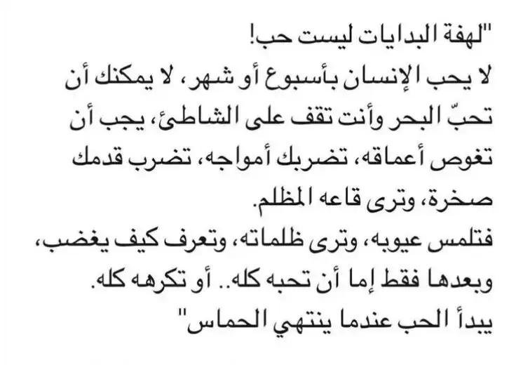 #اكسبلورexplore #الهاشتاقات_مالها_داعي 