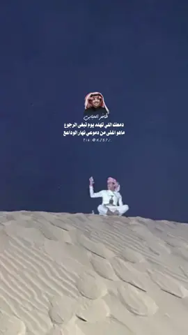 #ظافرالحبابي #اكسبلورexplore #fyp #like 