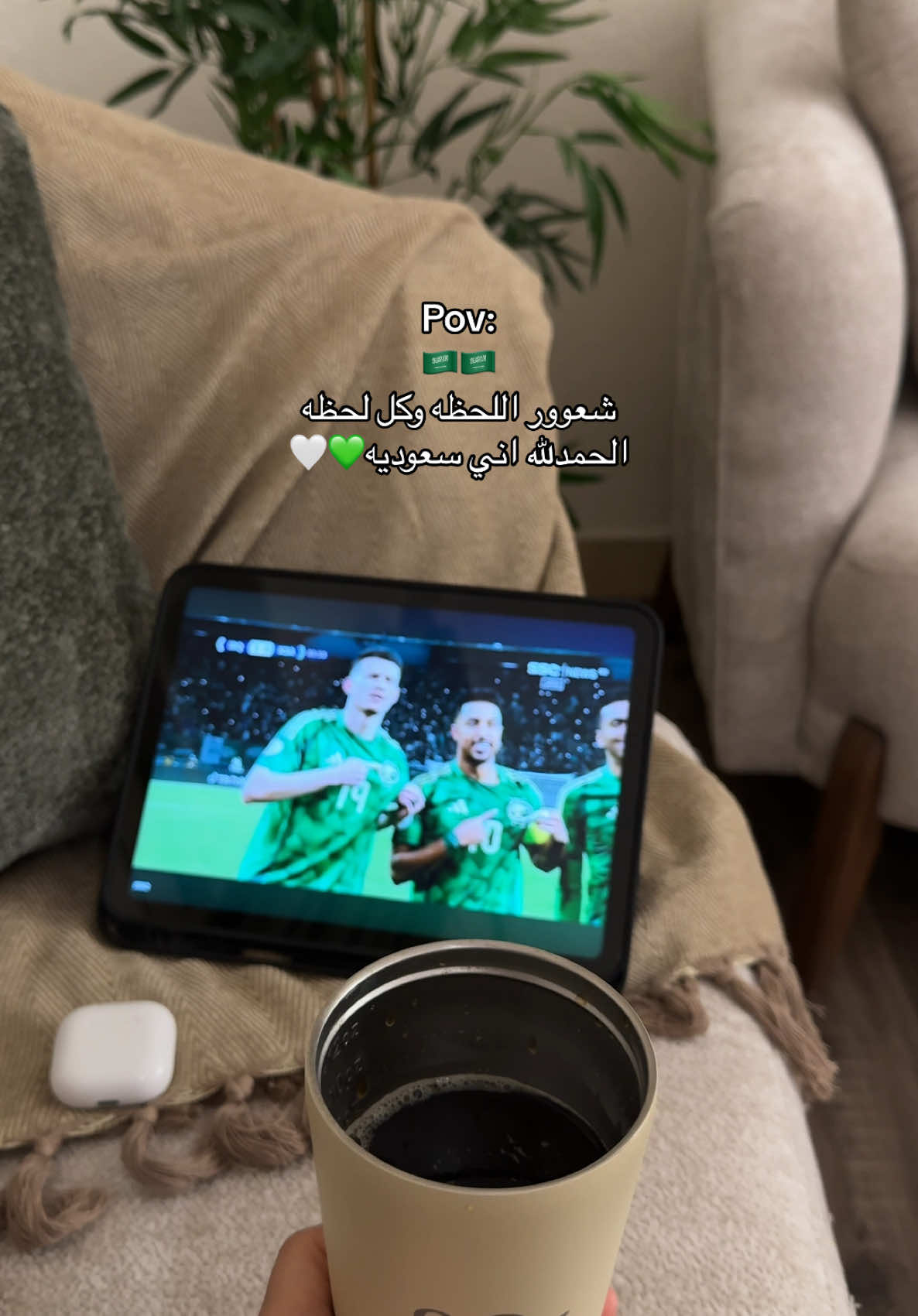 🥹💚💚💚💚💚💚 #المنتخب #المنتخب_السعودي #المنتخب_العراقي  #السعوديه #العراق #العراق_السعوديه #اكسبلورexplore #اكسبلوررر #الشعب_الصيني_ماله_حل😂😂 #اكسبلور #مالي_خلق_احط_هاشتاقات🧢 #explore 