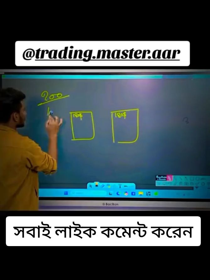 @Trading Master AAR 