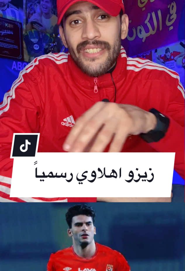 #شناوي_الغلابه_👋 