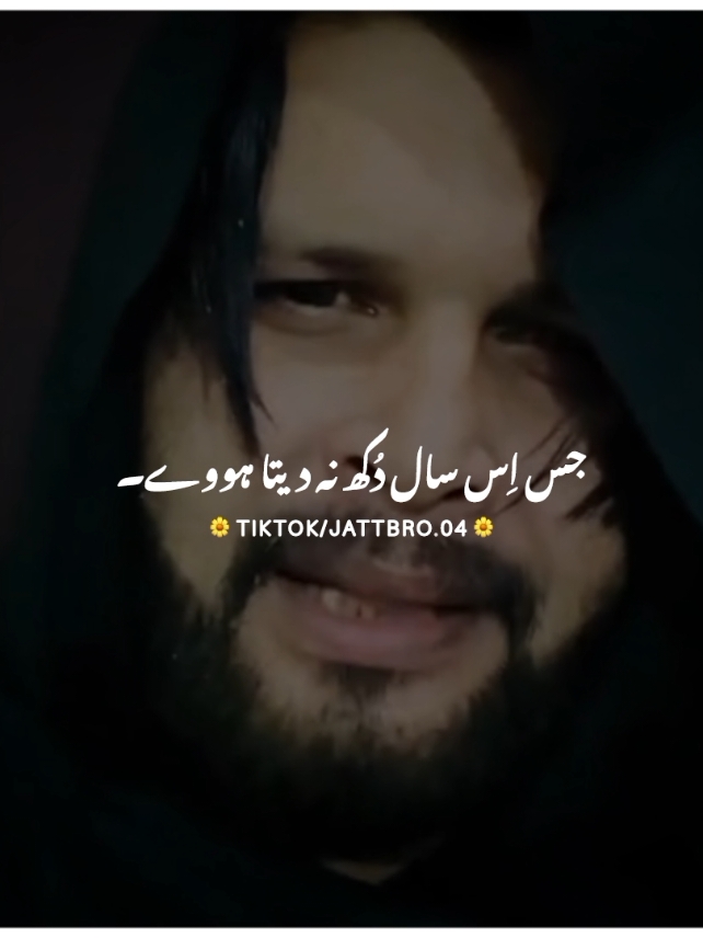 آ جو یار میں تابعدار ❤️🥺#foryou #foryoupage #burhan_tv #fyp #fypシ #viral #viral_video_tiktok #punjabipoetry #jattbro04 