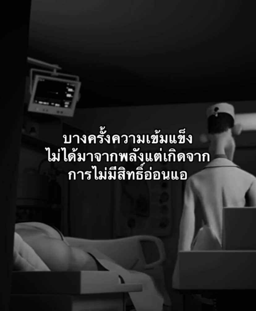 #ฟีดดดシ #เปิดการมองเห็น #คําคมสอนใจ #ฟีด #คําคม #Lilakyy #คําพูดโดนๆ #อย่าปิดการมองเห็น #เธรดเศร้า 