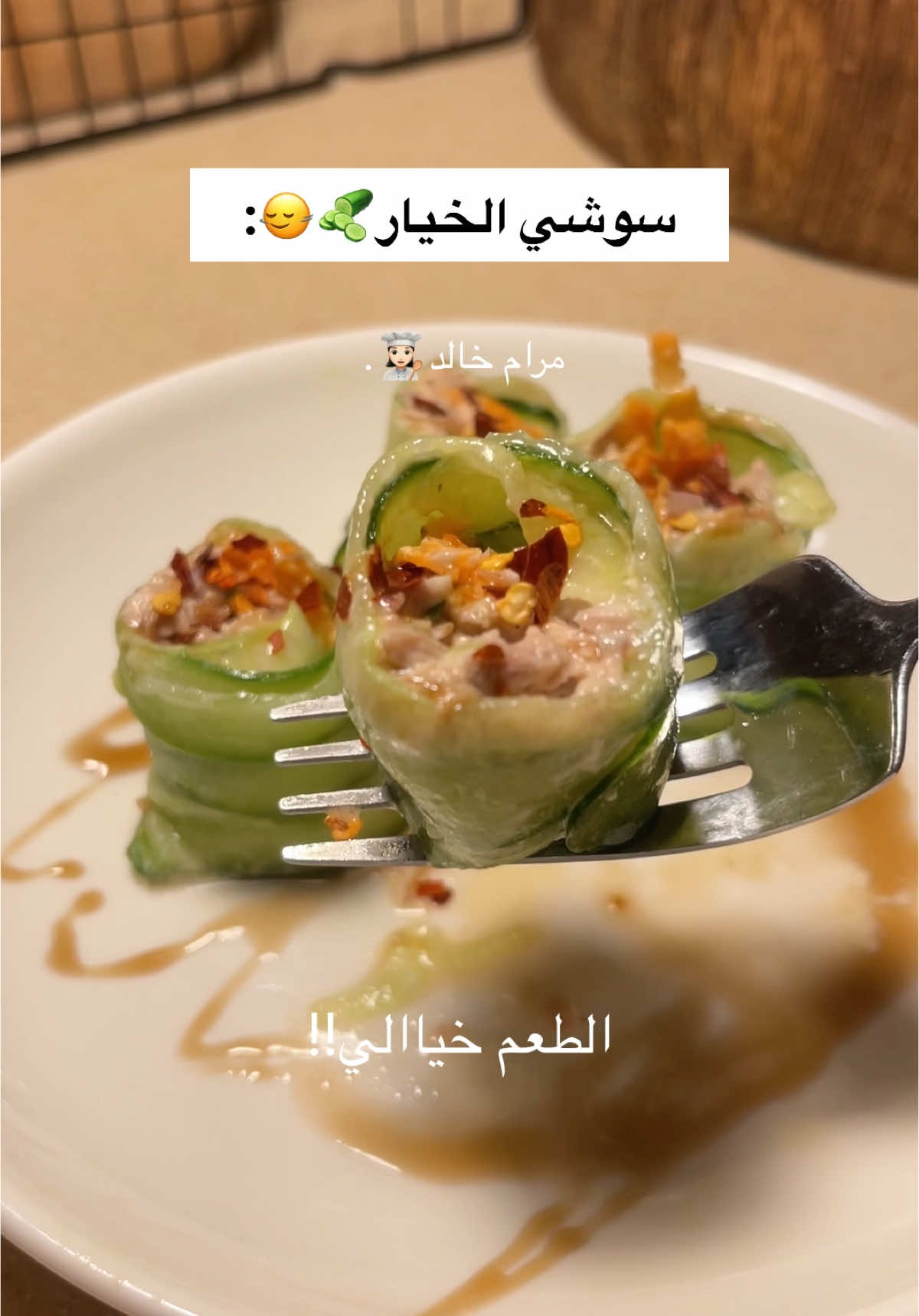 الصراحة مره يمي 🤤 #مرام_خالد #one_pot_recipes 