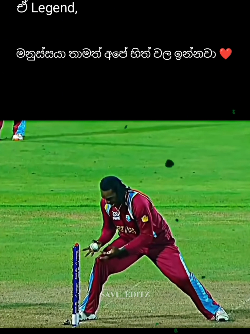 𝙲.𝙶𝙰𝚈𝙻𝙴 ❤️ #chris #gayle #chrisgayle #legend #icc #westindian #indian #fanny #dancing 