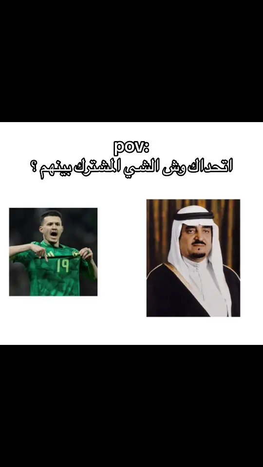 #الخليج #السعودية #الملك_فهد 