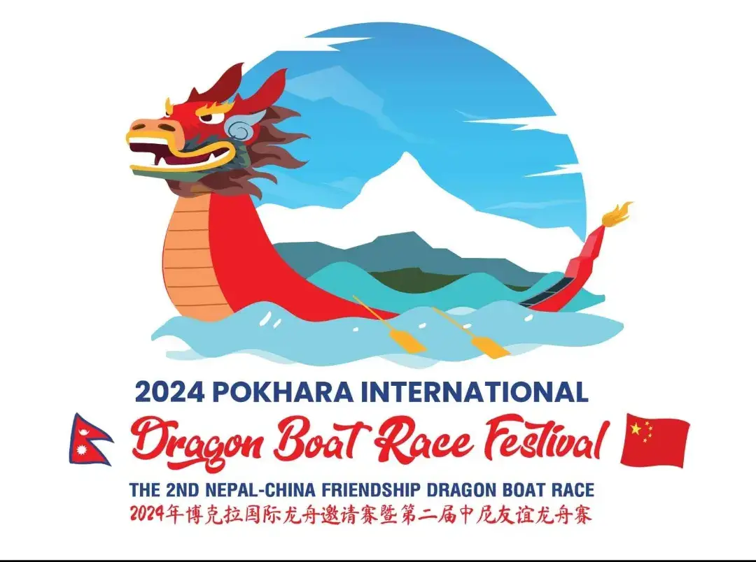 live broadcast for #2024PokharaInternationalDragonBoatRace #The2ndChinaNepalFriendshipDragonBoatRace https://www.sicomedia.com/2024/1224/44695.shtml