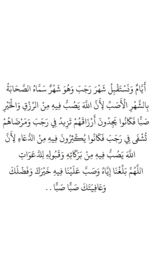 #اللهم_صلي_على_نبينا_محمد #استغفرالله_واتوب_اليه_من_كل_ذنب_عظيم #alhamdulillah #القرآن_الكريم #تلاوات_قرآنية #fyp #quran #quran_alkarim #مسلم #اجر_لي_ولكم_ 