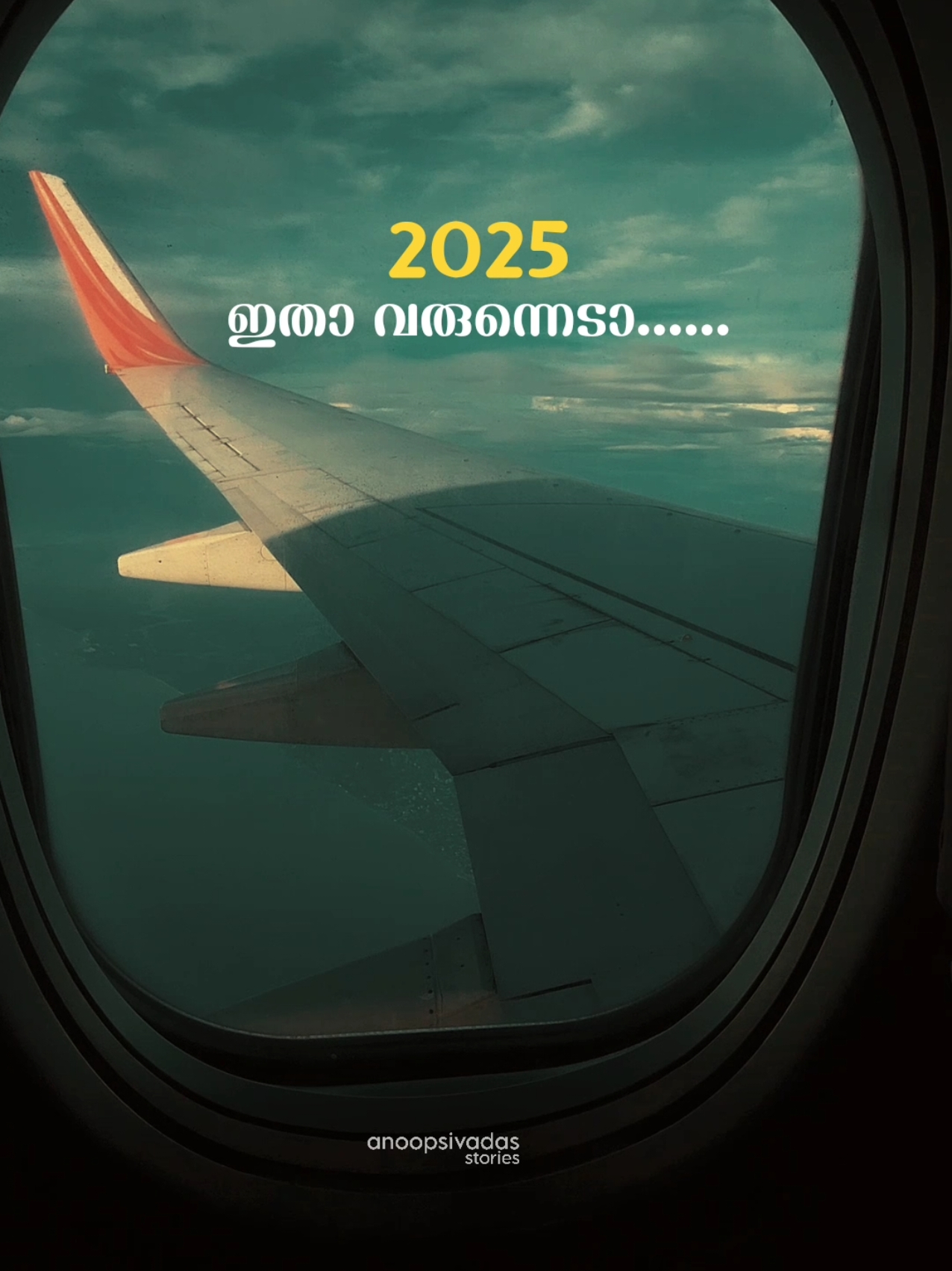 തളരൂല...😎😁 #welcome2025 #newyear #2025 #mobilephotography #life ##possitivevibes 