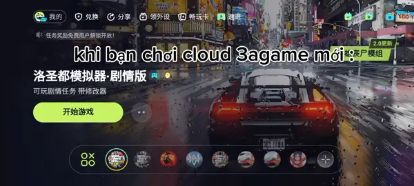 New cloud game ☠️ #3acloudgaming #3agame #gta6 #gtaVI #gtavi