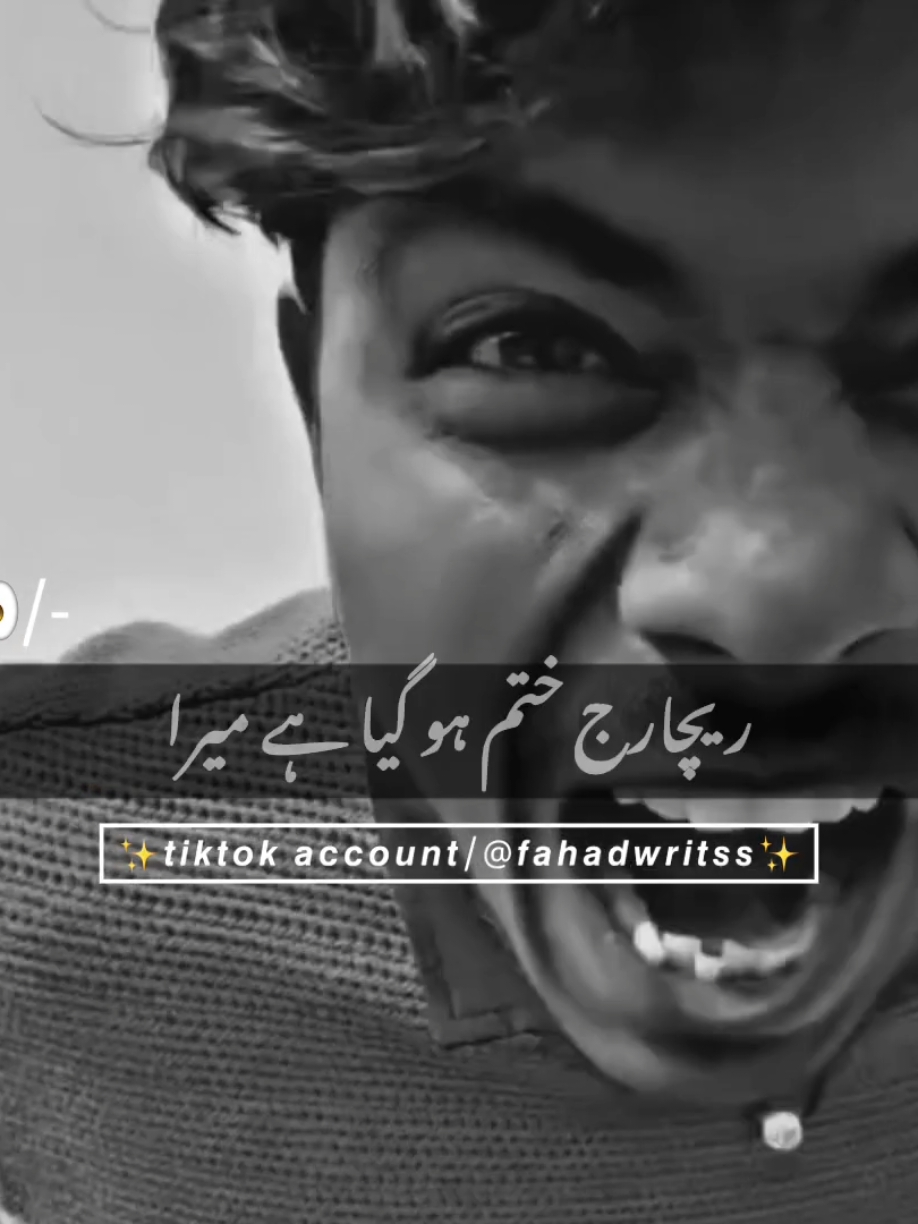 Wait For last Epic ending~😂#foryoupage #growmyaccount #shahzad_writes #trending #funnyvideo #tiktokviralme #millionaudition #4upage #crew07 #standwithkashmir #foryoupage #fahadwrites 