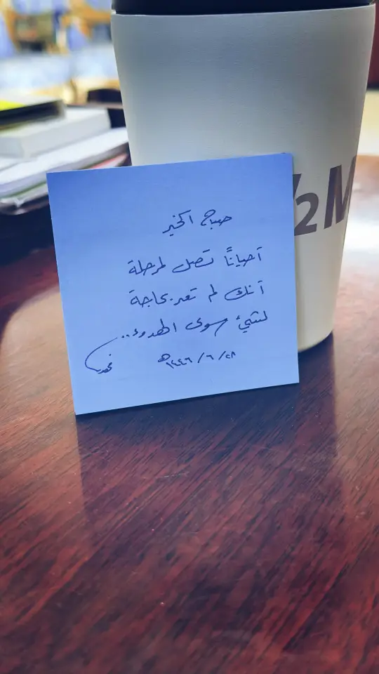 #عتابات_مؤثرة_حزينة #حنين_المشاعر🥀s_i992 #انتظار_بلا_جدوى #عتابات_مؤثرة_حزينة_الغربيه #حنين_المشاعر🥀 