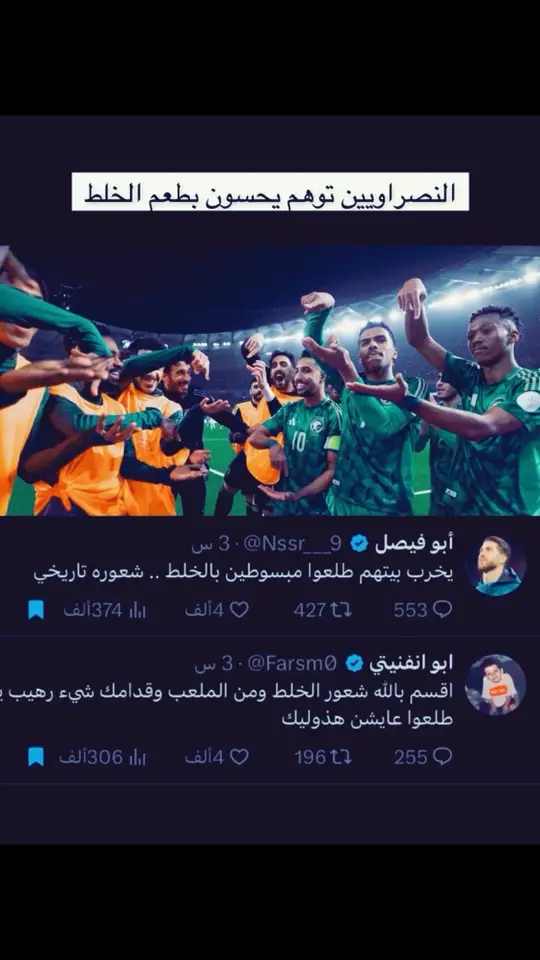 #اكسبلور_تيك_توك🌹🎶🎵السعوديه🇸🇦الرياض 