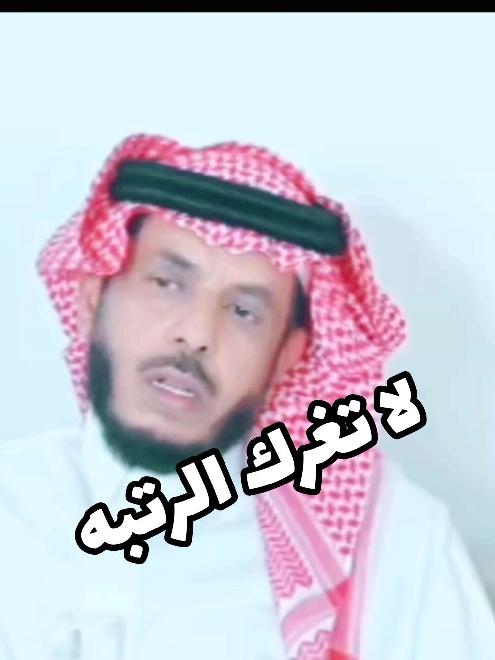 #اكسبلور #tiktok #ربي 