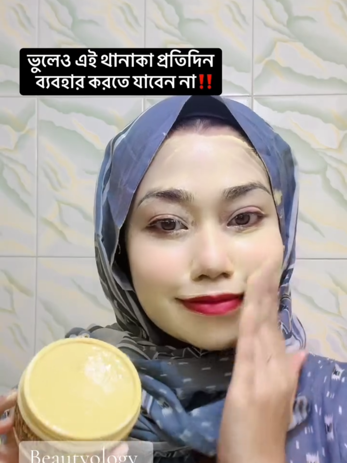 😥ভুলেও এই থানাকা ডেইল ব্যবহার করতে যাবেন না প্লিজ😧😧 #thanaka #thanakapack #beautyology #whiteningsoap #bestsoap #bdtiktokofficial🇧🇩 #viralsoap #reelsfbシ2024els #thailand #BeautyReels #beauty #reelsfypシ #perfectskin #skincaretips