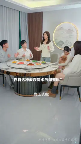 有这样的大小姐闺蜜，真是让人羡慕疯了！#内容启发搜索 #友情