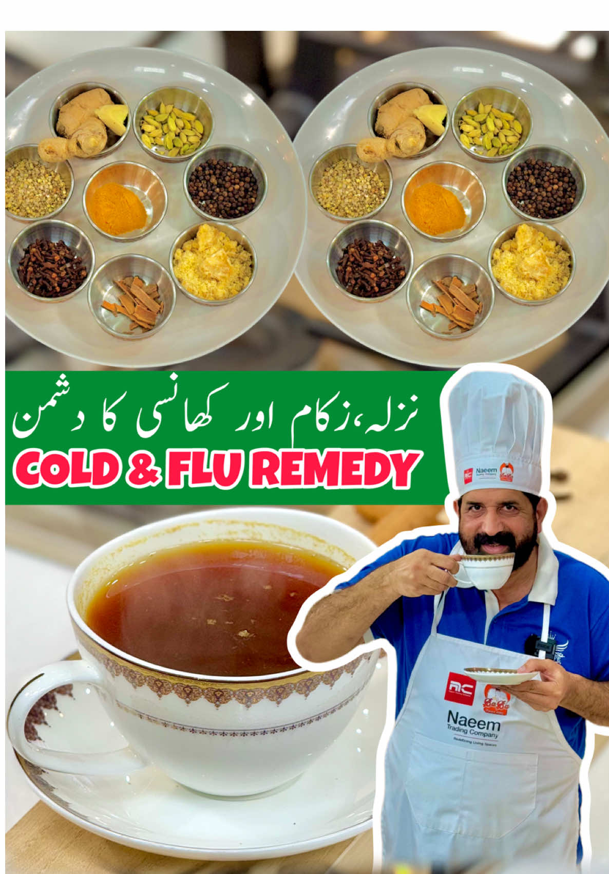 100% Relief in 1 Minutes - Cough Cold & Flu Remedy - کھانسی نزلہ اور زکام کا فوری علاج by #ChefRizwan #babafoodrrc #tiktokcookbook #trending #virlvideo #shortvideo #3minutevideo #chicken #snacks #winter #foru ##coughremedy #remedy #healthtips #winterremedy #fluremedy #coldandcoughhomeremedy   #homeremedyforcoldandcough   #GingerTee 