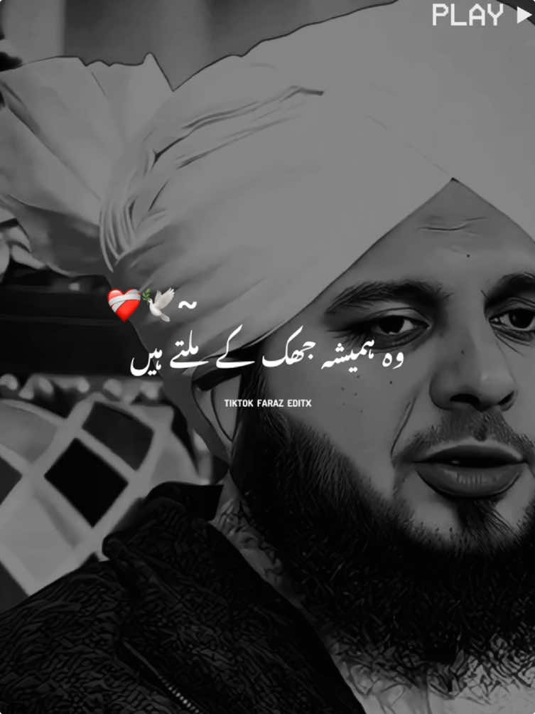 ❤️‍🩹🥺🕊️#muhammadajmalrazaqadri #islamicvideo #islamicstatus #islamicquotes #islamicvideostatus #foryoupage #foryou #1millionaudition 