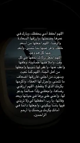 #viral #صدقة_جارية_لي_ولكم 