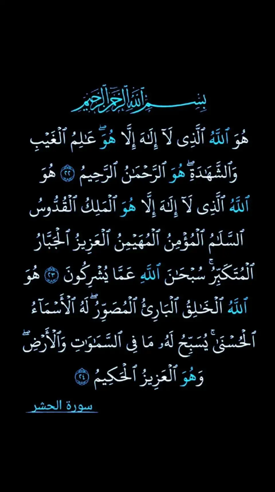 #quran_alkarim #quran #قران_كريم #القرآن_الكريم #🤲🤲🕋🕋🤲🤲 #vairalvideo #vairal 