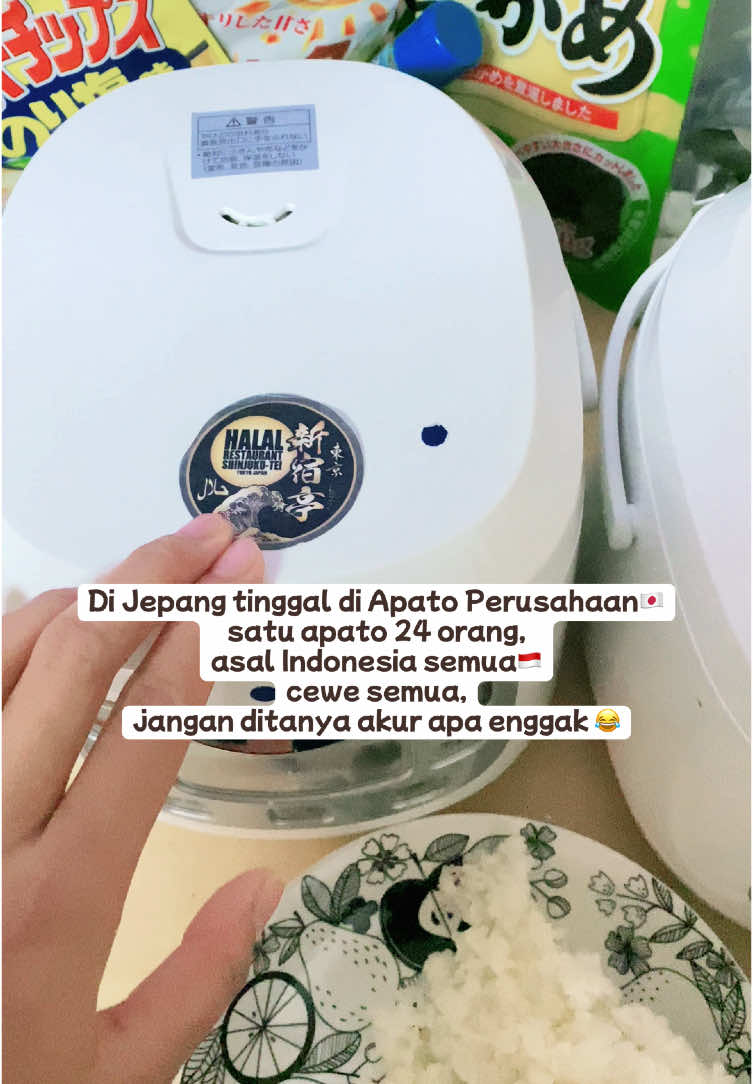 Akurr banget dong, keliatan kan dari banyak nya magic com yang berjejer🥰🤣🤣🤣 #Fyp #JustForFun #KerjaDiJepang #SSWCleaningBuilding #CleaningMaintenance #IndonesiaJepang #JapanLife #TokuteiGinou #WorkInJapan #indonesiajin🇮🇩✈️🇯🇵 