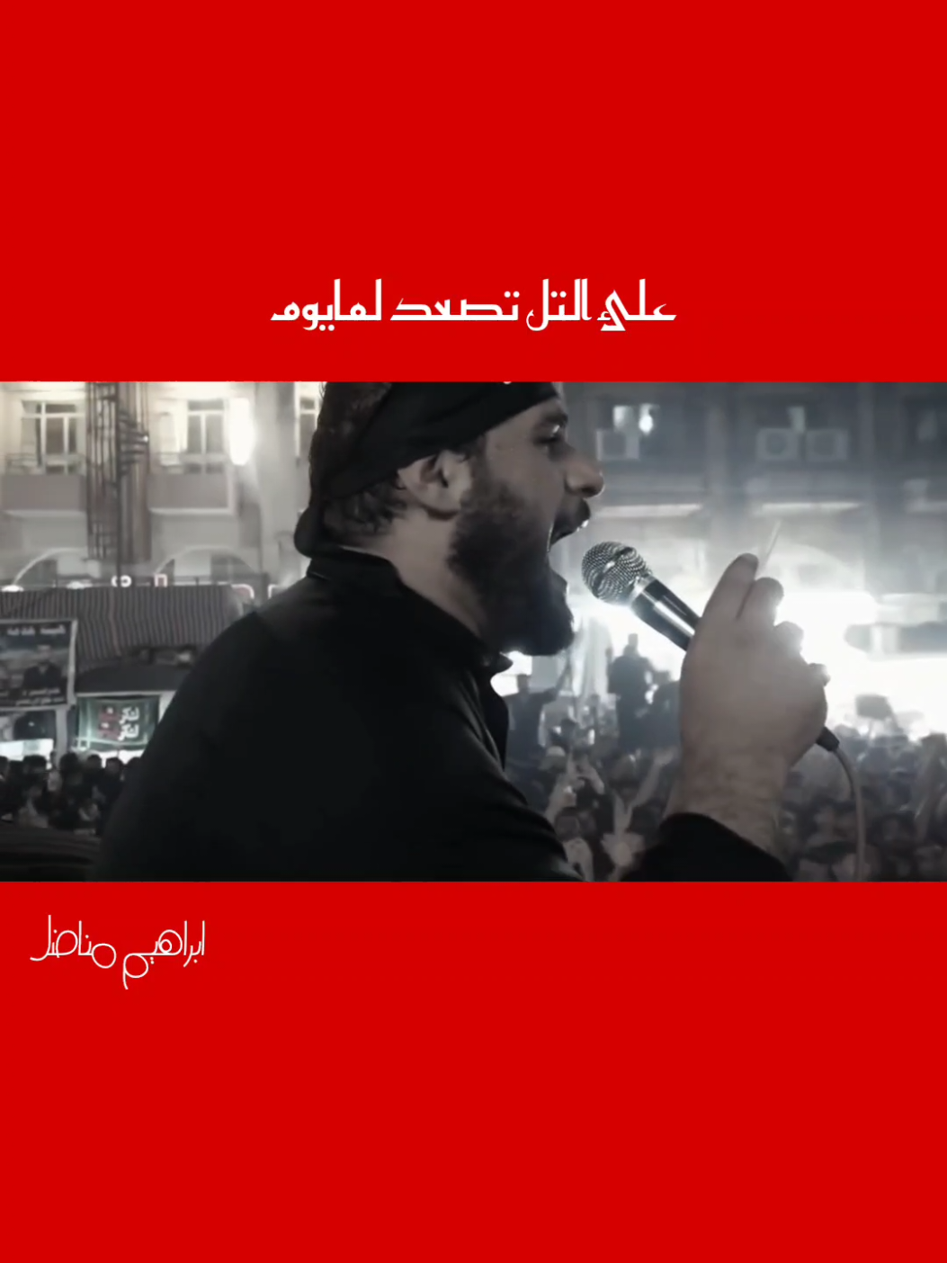 #محمدباقرالخاقاني