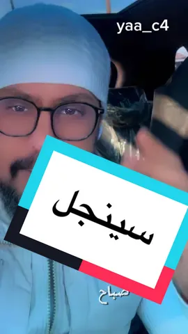 #كوميديا_سودا #ابو_ملك #مشاهدات #افهم_يافهيم #حكاوي_ابو_ملك #trending 