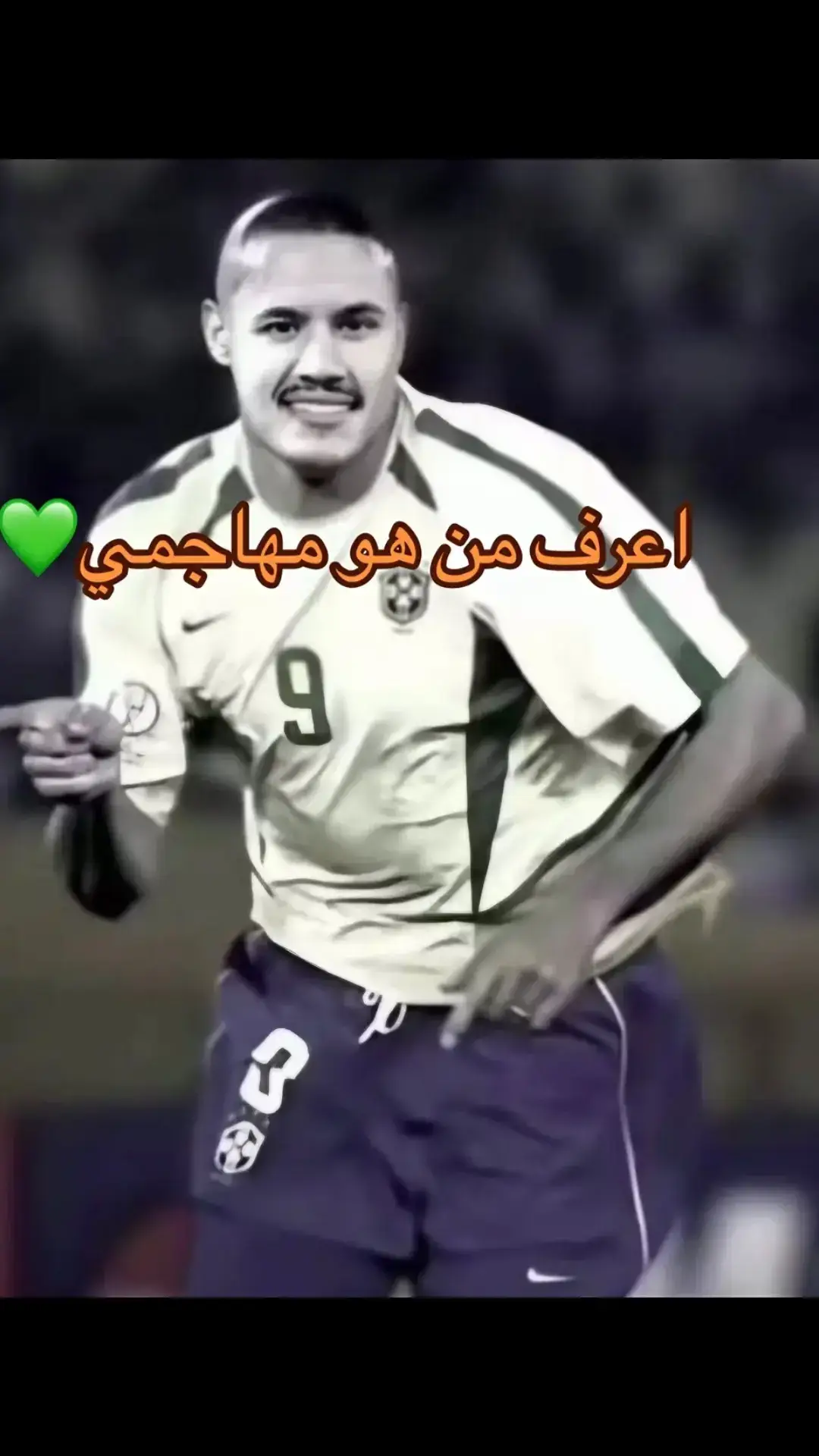 #الشعب_الصيني_ماله_حل😂😂 #الحمدان #hype #السعودية #رونالدو 