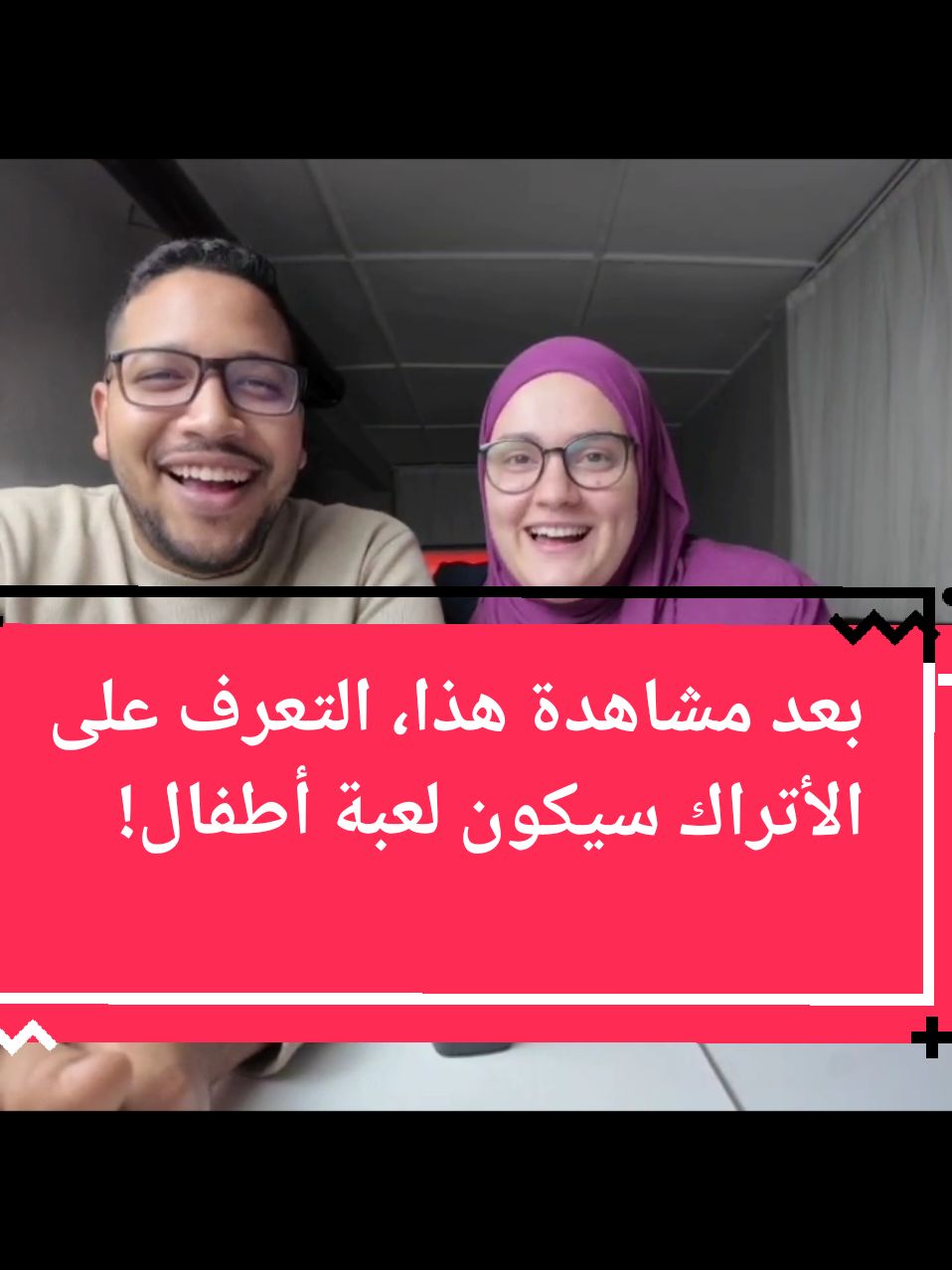 إذا كنتم في تركيا، يجب أن تعرفوا هذه الأمور! #türkçe #فيرال #تركيا #اللغة_التركية #اسطنبول #اللغة_التركية#تعلم_على_التيك_توك 