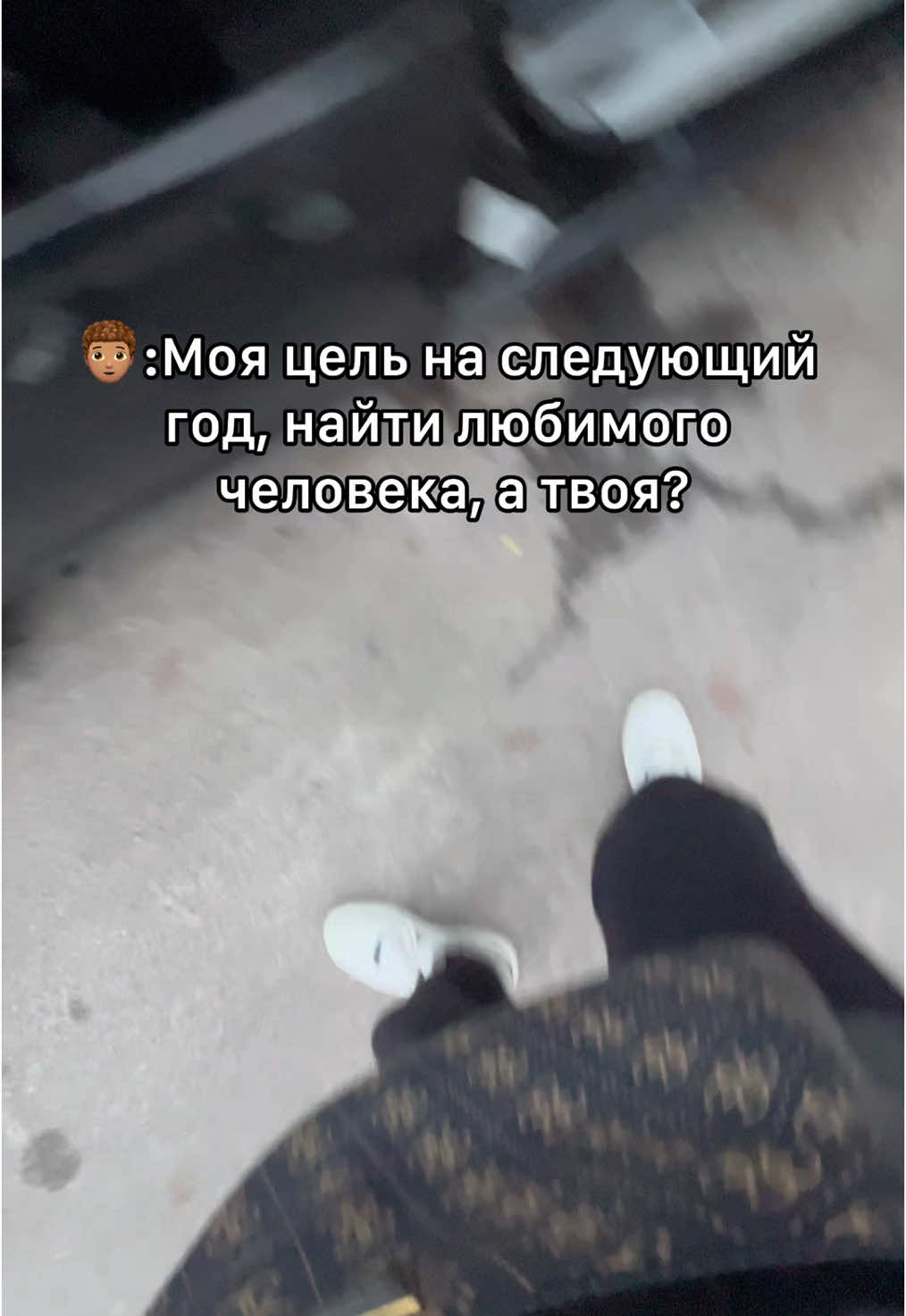 Кого научить? 