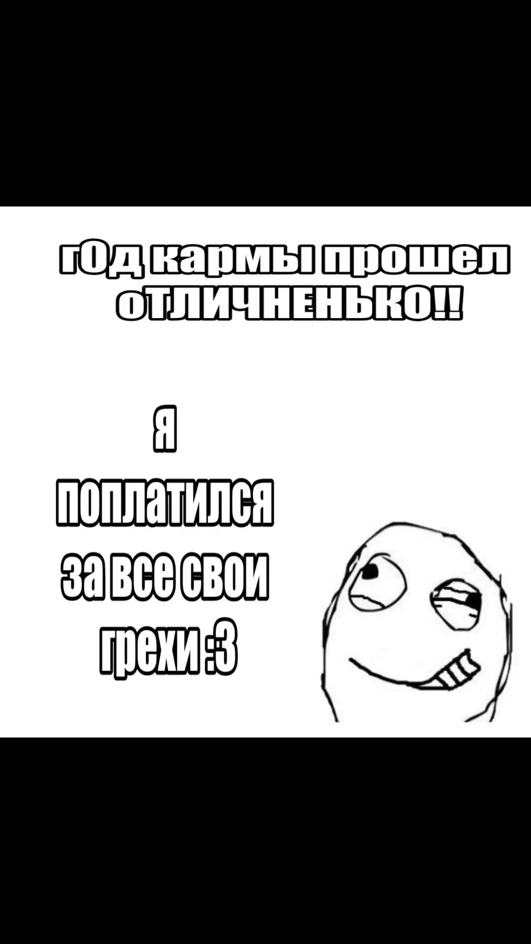 лол :))) #щитпост #щитпостинг #щп #рек 