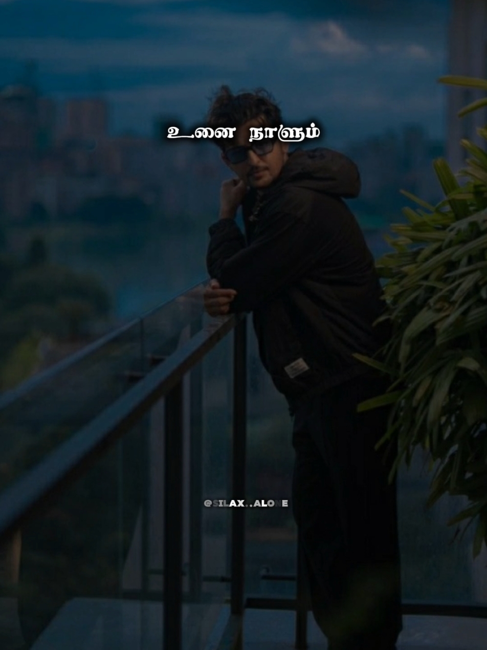 இளம் காதல் நெஞ்சம் காயமானதே..... #whatsappstatus #brokenheart #FOREVER #tamilhitsong #feel__it🤞✨🥀 #fpypage #superhitsong #whatsappstatuslyrics #musiclover #feelit #