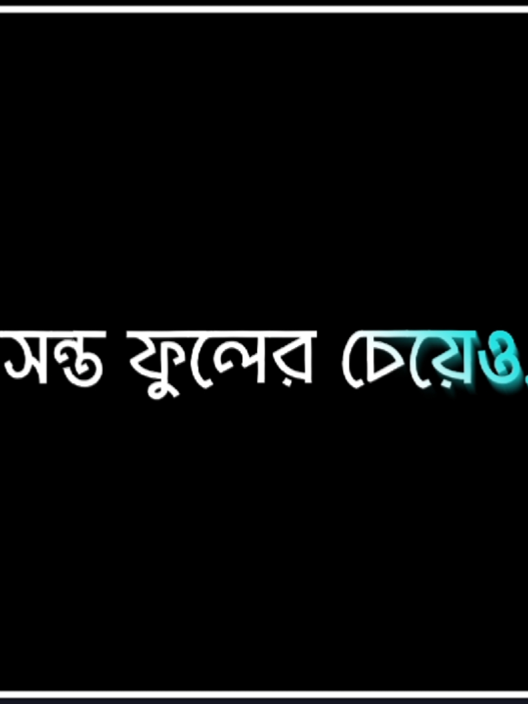 হুম 😊🥰 #fyp #Foryou #emon400k #emon_400k #foryoupage #Lyrics_Emon_bhai 