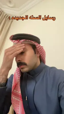 تتفقون 😂💔؟ #خالد_الشمراني 