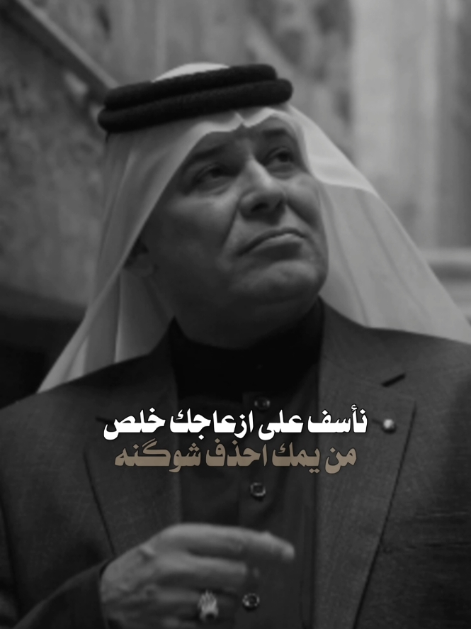 #الفنان_رعد_الناصري #رعد_الناصري 