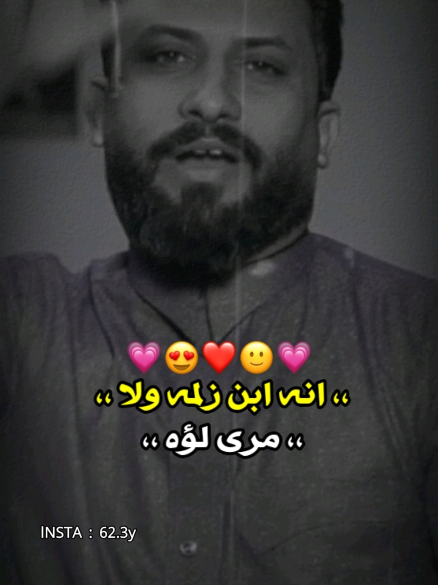 انه ابن زلمه عنيد وما يخاف 😉👌 #قاسم_الدبي #الشاعر_قاسم_الدبي #محمد_الهليجي #المهوال_محمد_الهليجي #المصمم_ليلو_العراقي #شعر_شعبي #هوسات #الاب #ترند #قصف #صعدو #بليز #ازماط #اكسبلور #شعر #عراقي #حيدر_خضر #المصمم_حيدر_خضر #المصممين 