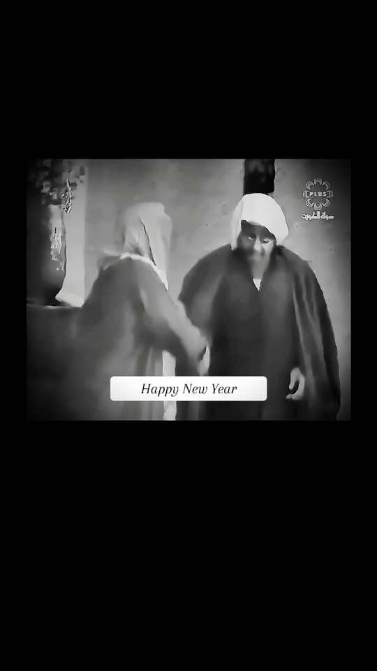 #happynewyear  #happy #happyness  #happynewyear2025 #غانم_الصالح#عبدالحسين#عبدالرضا#عبد_الحسين_عبدالرضا#هابي#هابي_نيو_يير#هابي_نيو_يير_بالعربي#