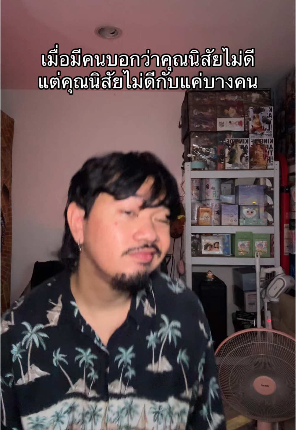 ผมจะดีแค่ไหน ก็เลวในสายตาพี่เสมอ#อิสระ #พนักงานอิสระ #โชคดีจริงๆที่ออฟฟิศมีคนเก่ง 