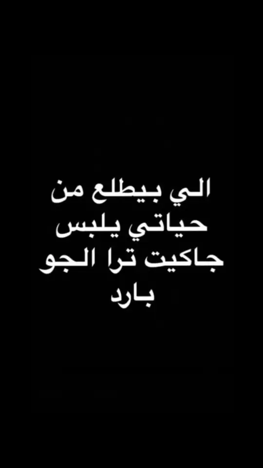 #مساكم_سعادة_لاتنتهي  #❤️🦌 