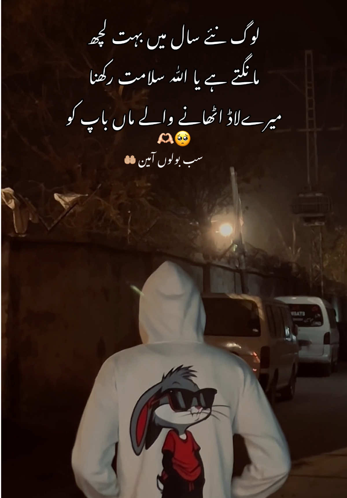 #CapCut آمین 🤲🏼🥺 #talha143 #foryoupage #foryoupageoffical #unfreezemyacount #growmyaccount #@TikTok 