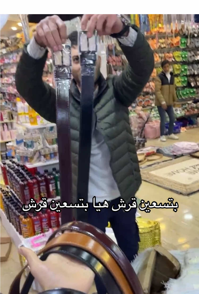 وهي مسكنا ورقة وقلم وجاري تسجيل اول ١٠٠ شخص في اول ٦٠ دقيقة لأول المعجبين #ثائر_كوزمتكس #عمان_الاردن🇯🇴🤍 #fypシ #foryoupage #كوزمتكس @ثائر كوزمتكس