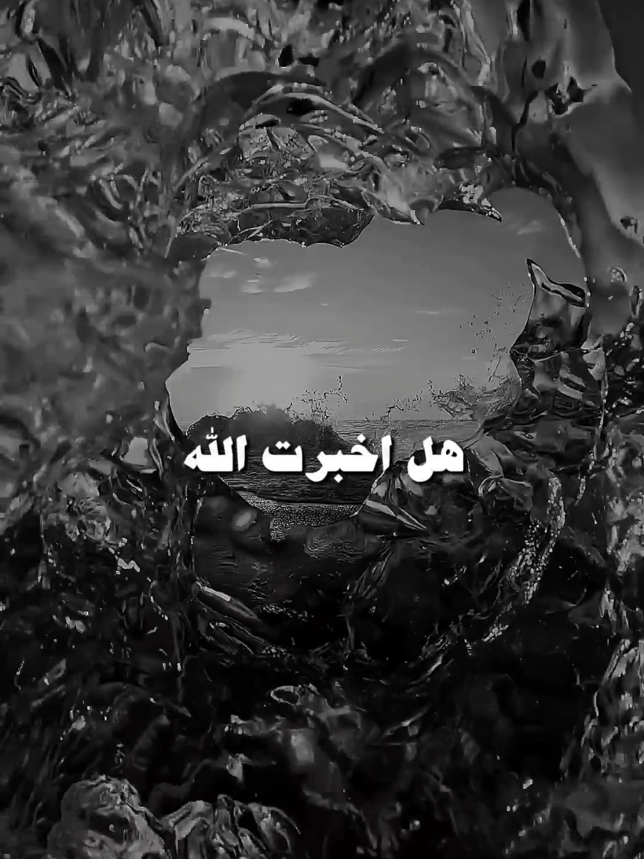 ادعي الله بما تشاء، بكل ما تشاء حاشاه أن يردك خائباً🤍! @الفاروق محمد السراوي #كلام_من_ذهب #نصائح #ادعيه #اذكار #دعاء #ادعوا_ربكم  #دعاء_عظيم #دعاء_جميل #دعاء_يريح_القلوب #اذكروا_الله  #اسلاميات #مقاطع_دينية #مواعظ #fyp #foryou  #foryoupage #islam  #islamic_video #muslim #quran #capcut #اكسبلور #سوريا #السعودية #الرياض   