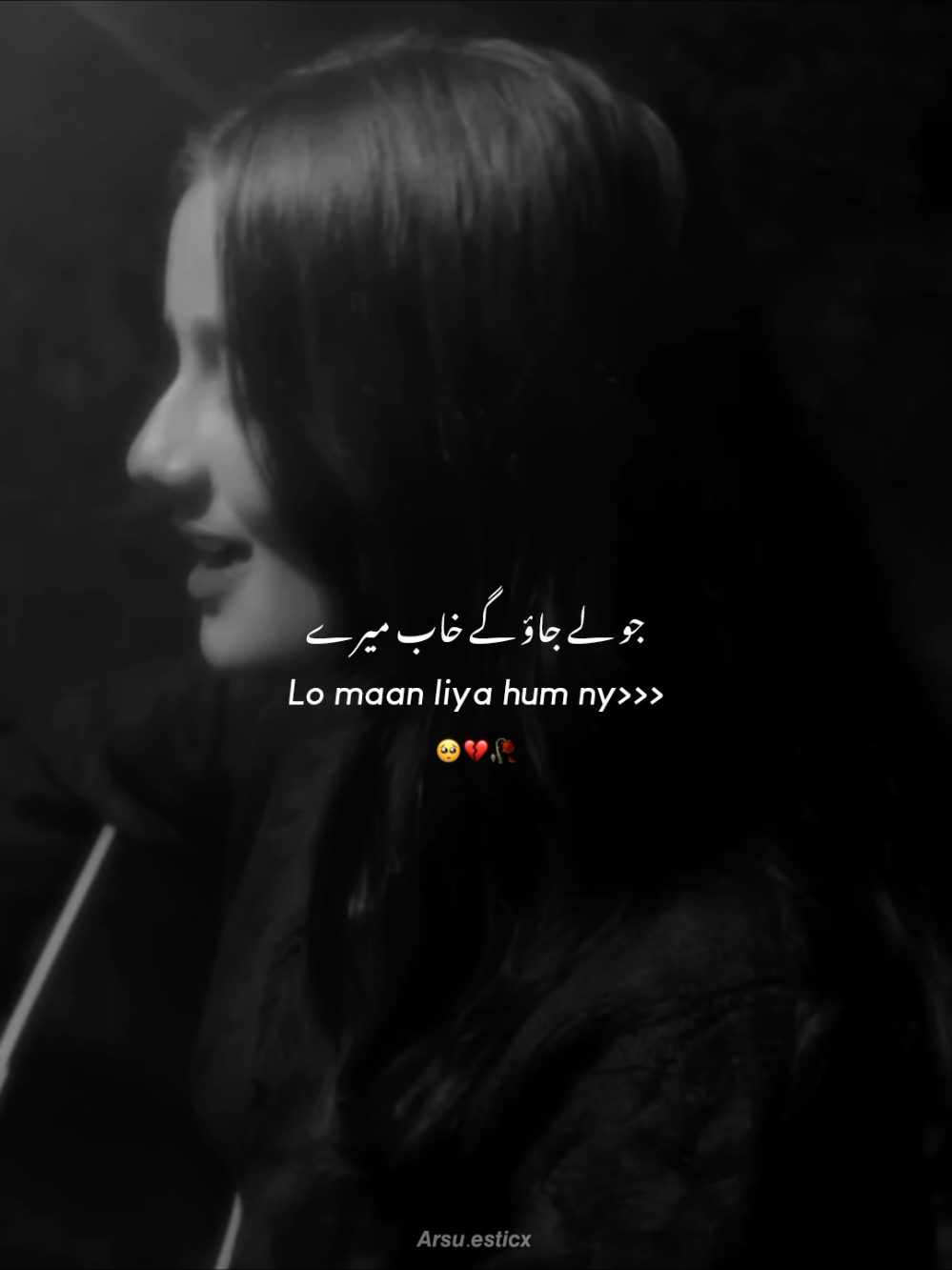 Lo maan liya hum ny 🥺❤️🥀 #arsuesticx #grow #account #foryoupage #viralvideo 