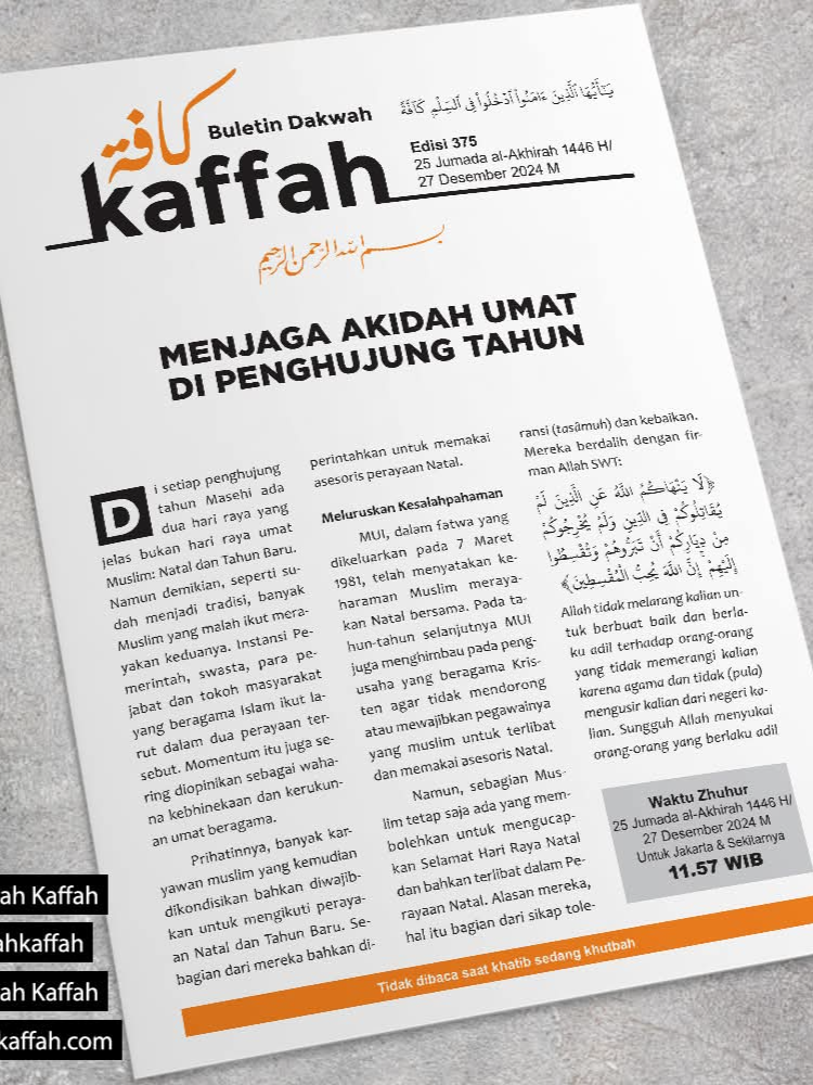 MENJAGA AKIDAH UMAT DI PENGHUJUNG TAHUN Buletin Kaffah Edisi 375 (25 Jumada al-Akhirah 1446 H/27 Desember 2024 M) #Buletin  #buletindakwahkaffah  #buletindakwahislamkaffah  #buletindakwahislamkaffah  #hukummerayakantahunbaru  #hukumumatislammerayakantahunbaru #tahunbaru  #yukngaji #khilafah #khilafahsolusiummat